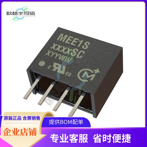 MEE1S0512SC【DC DC CONVERTER 12V 1W】