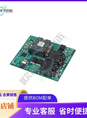 PTB48600AAS【DC DC CONVERTER +/-5V 85W】