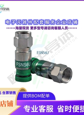 FSNS6U-25[连接器PROSNS RG6 F UNIV. 25 PACK]