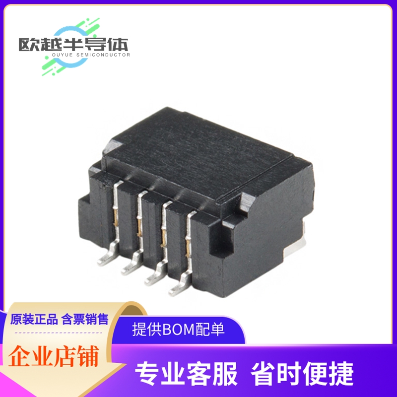 开发板配件PRT-14417【QWIIC CONNECTOR SMD 4-PIN】