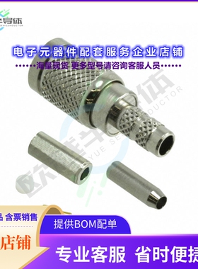 282103-75[连接器CONN 1.0/2.3 PLG STR 75OHM CRIMP]