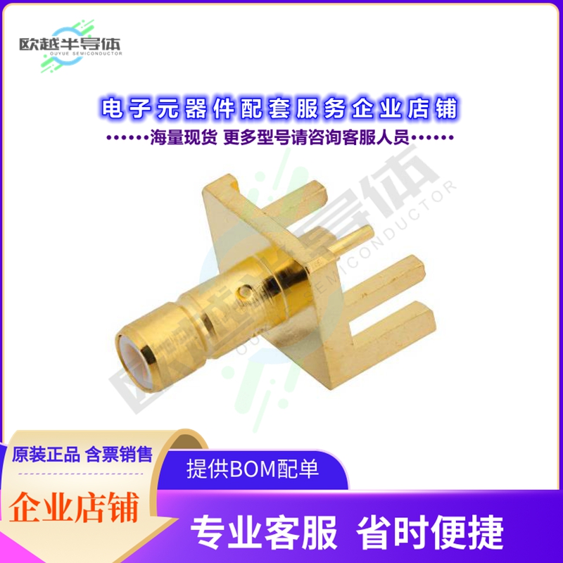 PE44129[连接器SMB Jack Connector Solder Attach]