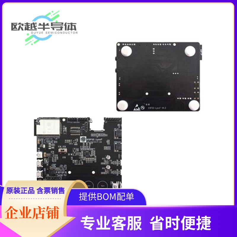 射频评估板ESP32-LYRAT【ESP32 AUDIO DEVELOPMENT BOARD】