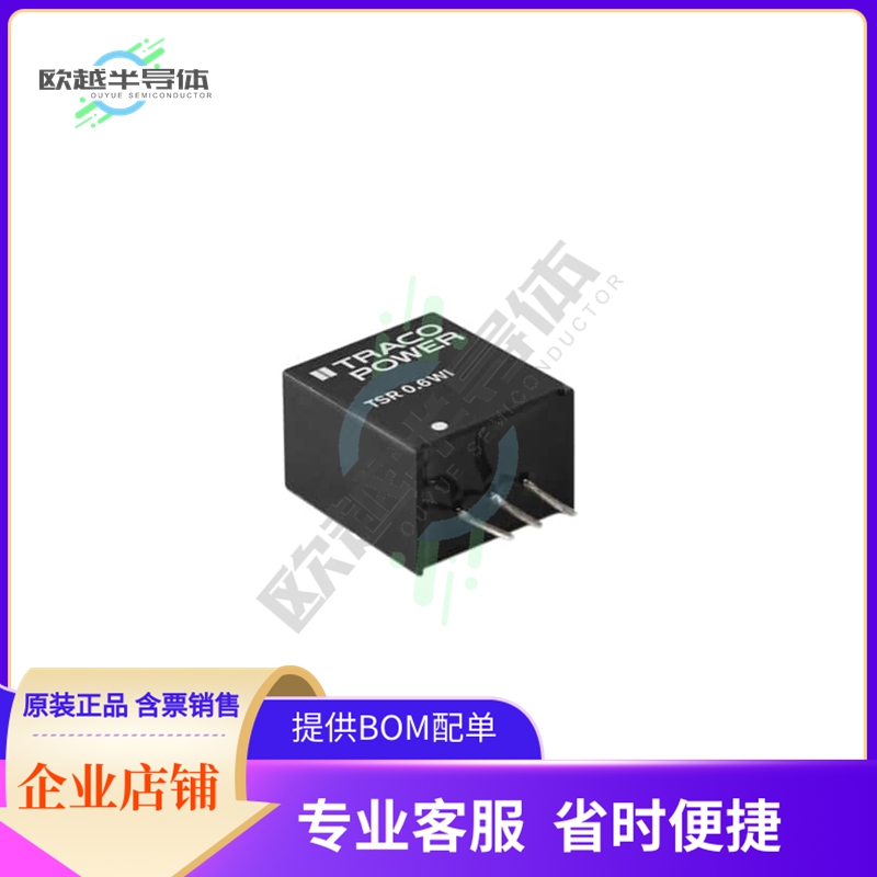 TSR 0.6-4833WI【DC DC CONVERTER 3.3V 3SIP】
