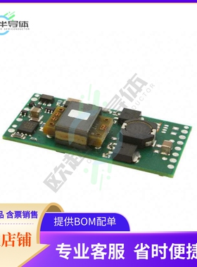 PTB48560CAZ【DC DC CONVERTER 9-13.2V 30W】