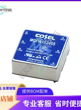 MGFW154815【DC DC CONVERTER +/-15V】