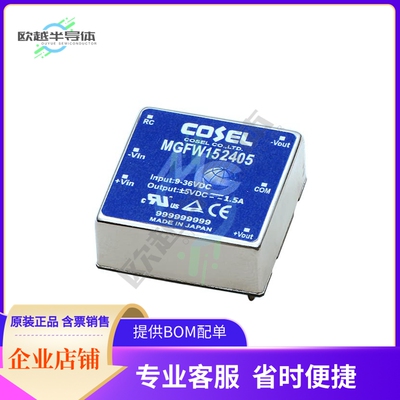MGFW152412-G【DC DC CONVERTER +/-12V 24V 16W】