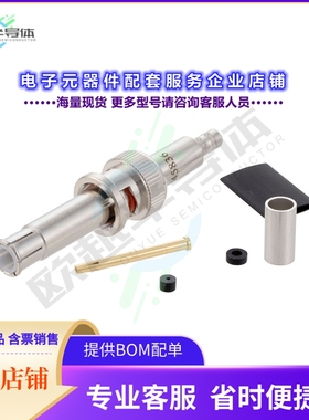 FMCN45836[连接器CONN PLUG CRIMP/SOLDER 10KV]