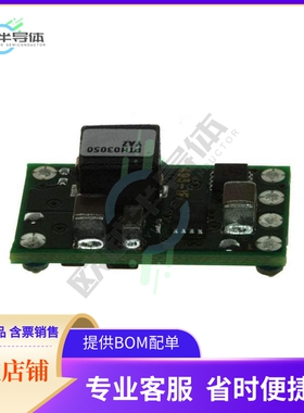 PTH03050YAS【DC DC CONVERTER 0.55-1.8V】