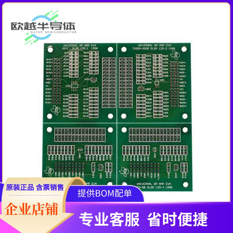 运算放大器评估板 OPAMPEVM-SOT23【UNIV EVAL MOD FOR SOT23 PKG