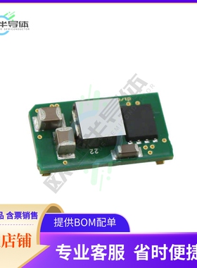 YM12S05-G【DC DC CONVERTER 0.7525-5.5V 28W】