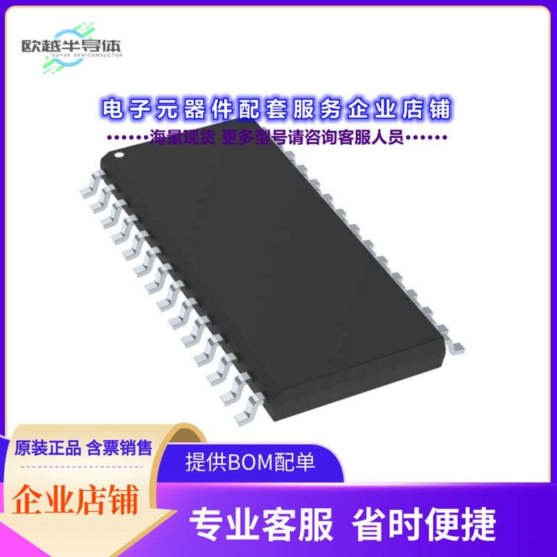 CS8416-CSZ 【IC AUDIO RECEIVER 28SOIC】