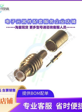 RMX-8000-1C[连接器MCX MALE CRIMP; 50 OHMS]