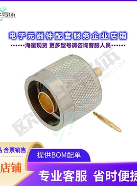 PE4934[连接器N Male Connector Solder Attachme]
