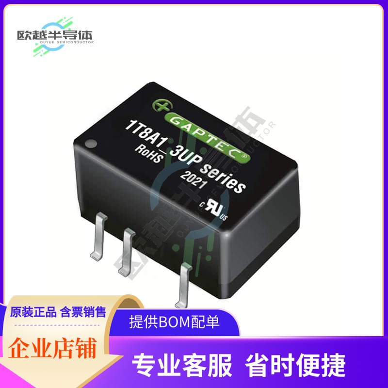 1T8A1_0515S3UP【DC-DC】