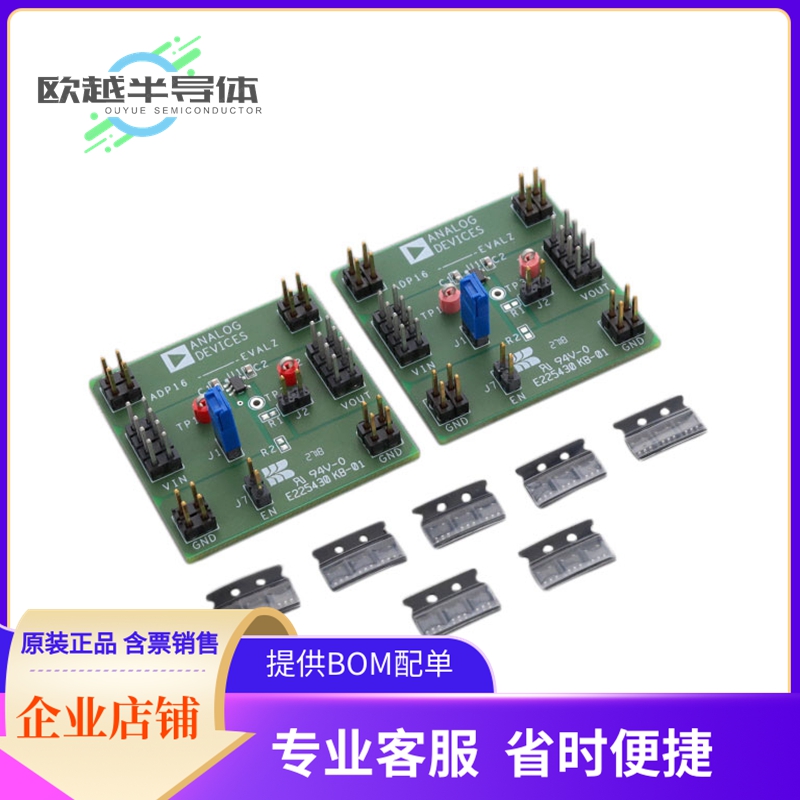 线性评估板ADP162UJZ-REDYKIT【KIT REDI TOOL 3.3/4.2 ADP162】