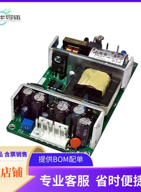 1010421【AC/DC CONVERTER +/-5V 25W】