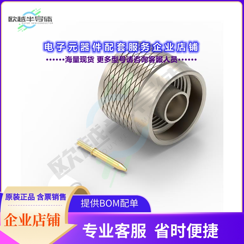 60449022210721[连接器WR-NTYPE_CABLE CONNECTOR_STRAIGH]