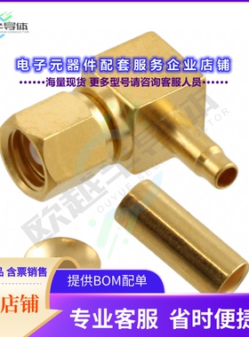 903-288P-52A[连接器CONN SMC PLUG R/A 50 OHM SOLDER]