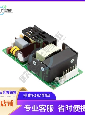 LFWLT60-3002【AC/DC CNVT 5.2V 14.6V -16.2V 86W】