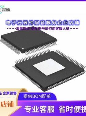 ADATE302-02BSVZ 【IC DCL 100TQFP】