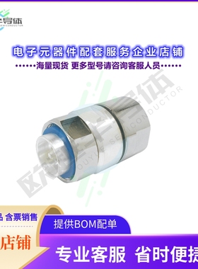 EZ-900-716MC-2-SP[连接器7/16 DIN MALE CLAMP CONNECTOR, 2]