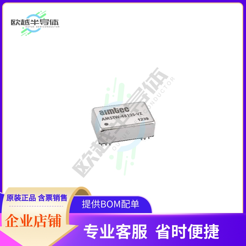 AM5TW-4812S-VZ【DC DC CONVERTER 12V 5W】