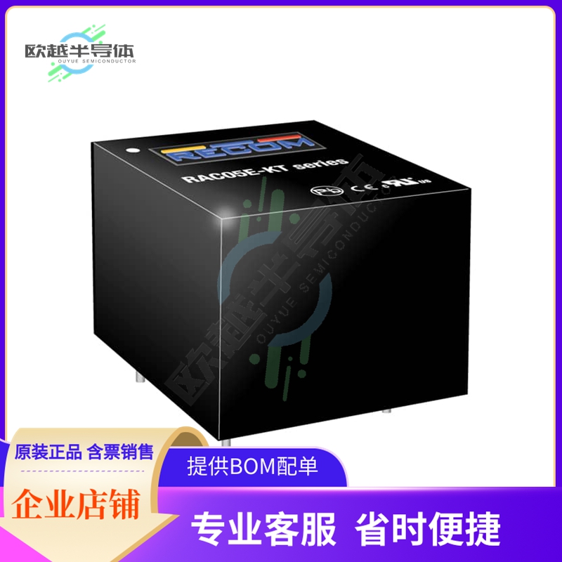 RAC05E-12SKT【AC/DC CONVERTER 12V 5W】