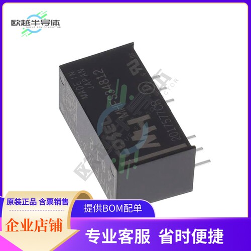 MHFS34812【DC DC CONVERTER 12V 3W】