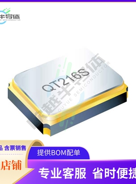 QT216S-44.000MEEQ-T《2.0X1.6 , +/-10PPM , +/-10PPM (-》