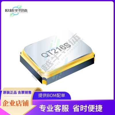 QT216S-50.000MAHV-T《2.0X1.6 30PPM @25C 30PPM (-40 TO》