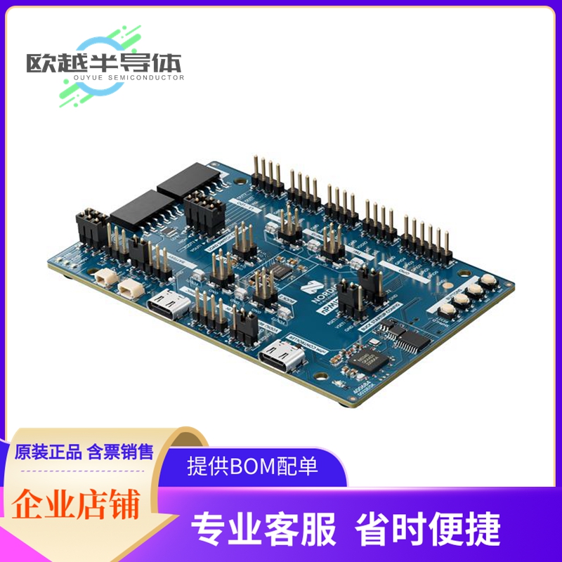 评估板套件NPM1300-EK【EVALUATION KIT FOR THE NPM1300 P】