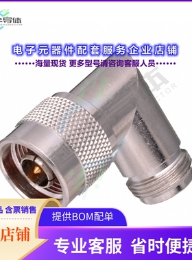 VNA517[连接器COAX ADAPT N TO N]