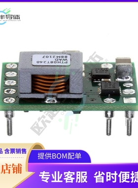 PTH08T241WAD【DC DC CONVERTER 0.69-5.5V】