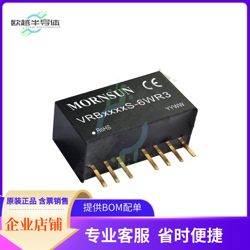 VRB2405S-6WR3【DC DC CONVERTER 5V 6W】