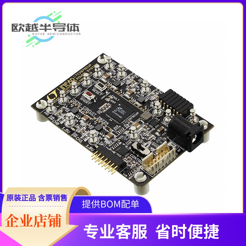 评估板套件DC2022A【EVAL BOARD PWR SPLY MNGR】