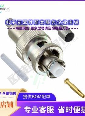 5051426-8[连接器CONN SHV PLUG STR CRIMP]