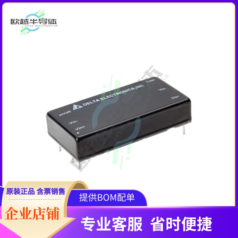 S24SP12005PDFH【DC DC CONVERTER 12V 60W】