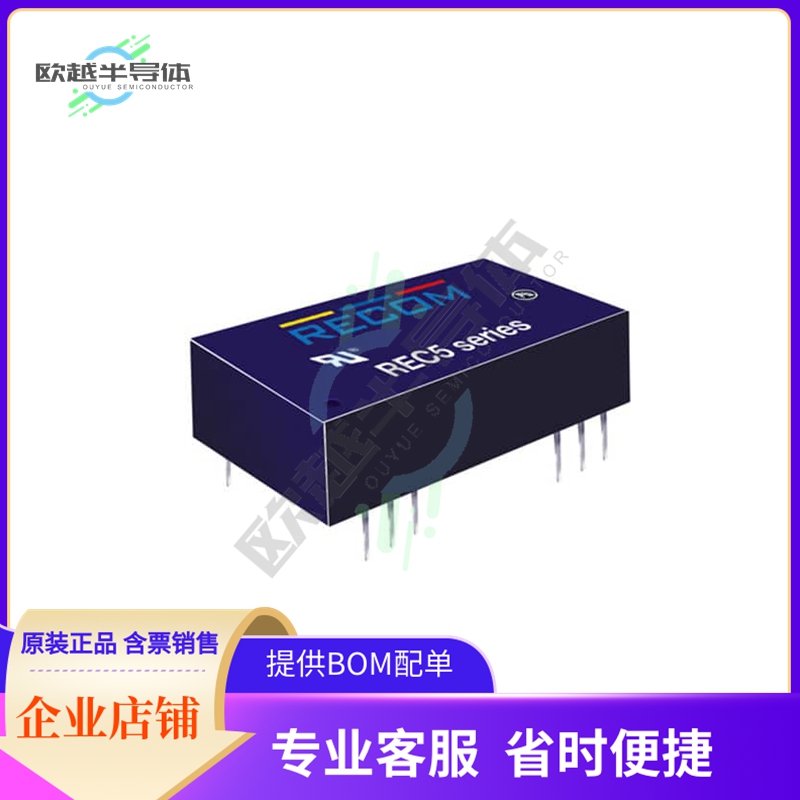 REC5-0509DRW/H2/C/M/SMD-R【DC DC CONVERTER+/-9V 5W】