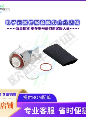 TC-SPP250-4195M-RALP[连接器CONN PLUG SOLDER/SOLDER 4.1/9.5]