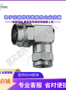 100023975[连接器N Plg 90 sd/cl G37]