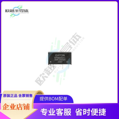 EPM6052V-15R-034DR【DC DC CONV 1W 5VIN 15VOUT 34MA】