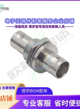 BA1087E[连接器COAX ADAPT BNC TO BNC]