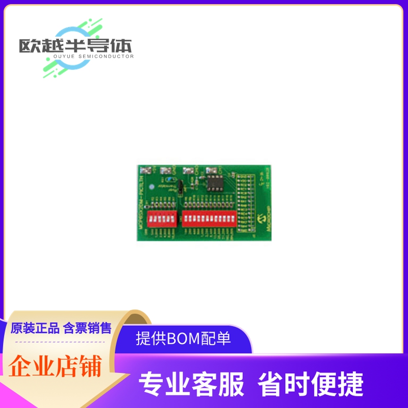 传感器评估板 MCP6SX2DM-PCTLTH【BOARD DEMO PICTAIL THERM MCP6 3C数码配件 其它配件 原图主图