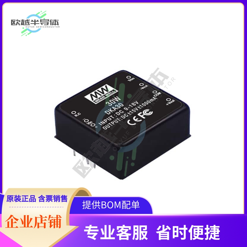 DKA30C-05【DC DC CONVERTER +/-5V 25W】