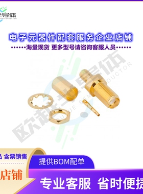 132453[连接器CONN SMA JACK STR 50OHM SOLDER]