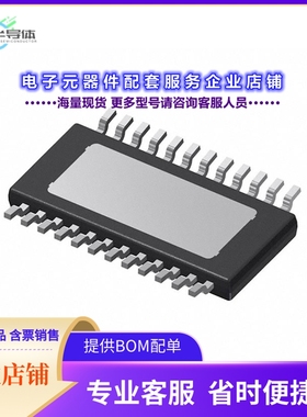 TLE94613ESXUMA1 【IC TXRX CAN LITE SBC 2MBPS】