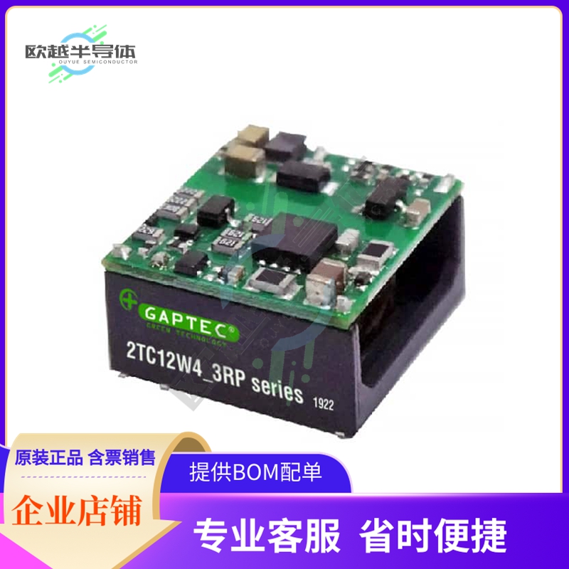 2TC12W4_1212D3RP【DC-DC】