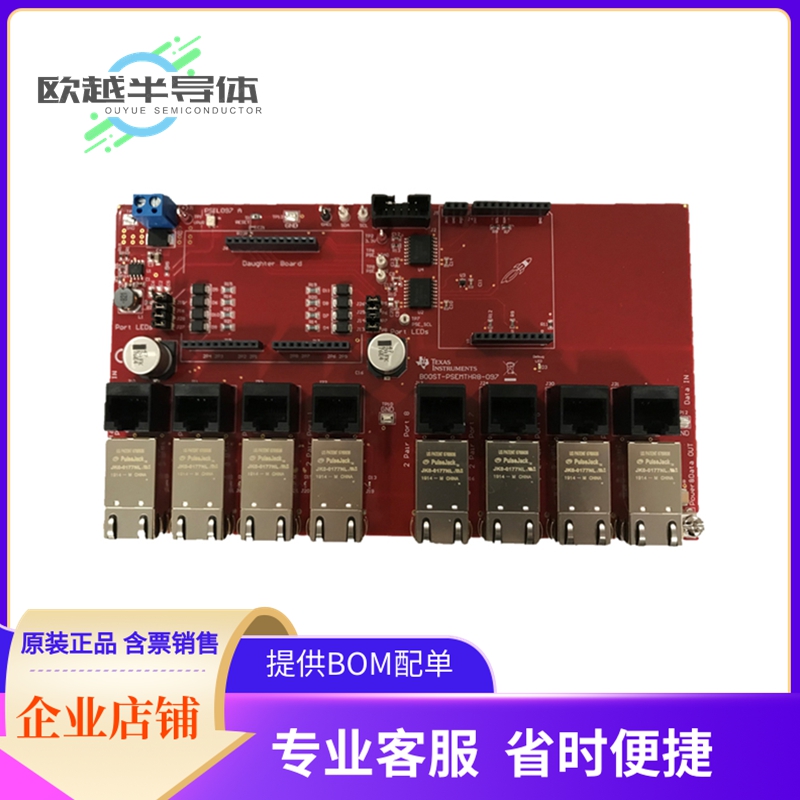 评估板套件BOOST-PSEMTHR8-097【EVAL BOARD】