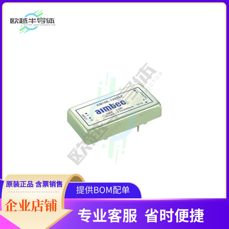 AM10E-1203SZ【DC DC CONVERTER 3.3V 6.6W】